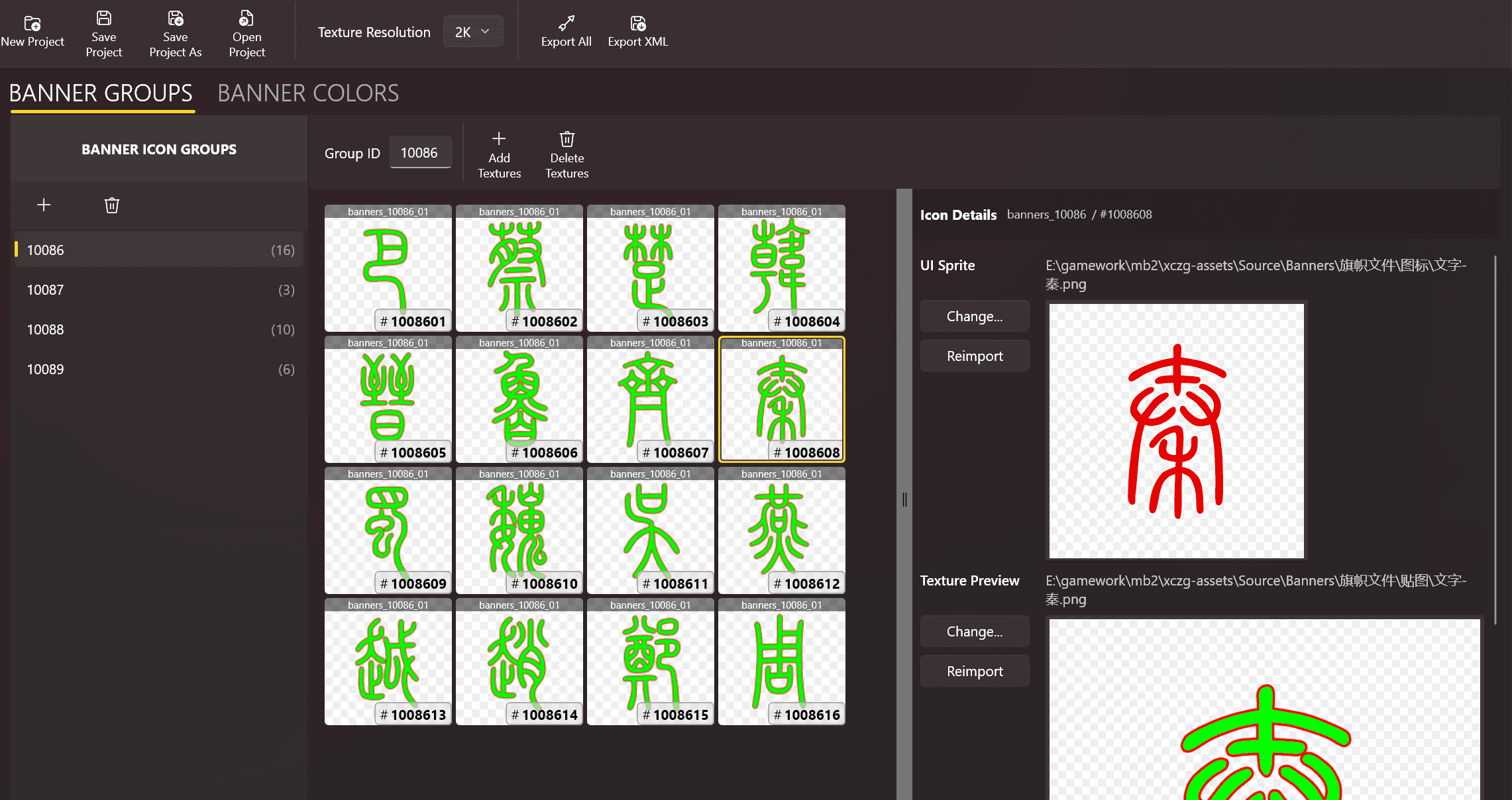 Banner Icon Editor